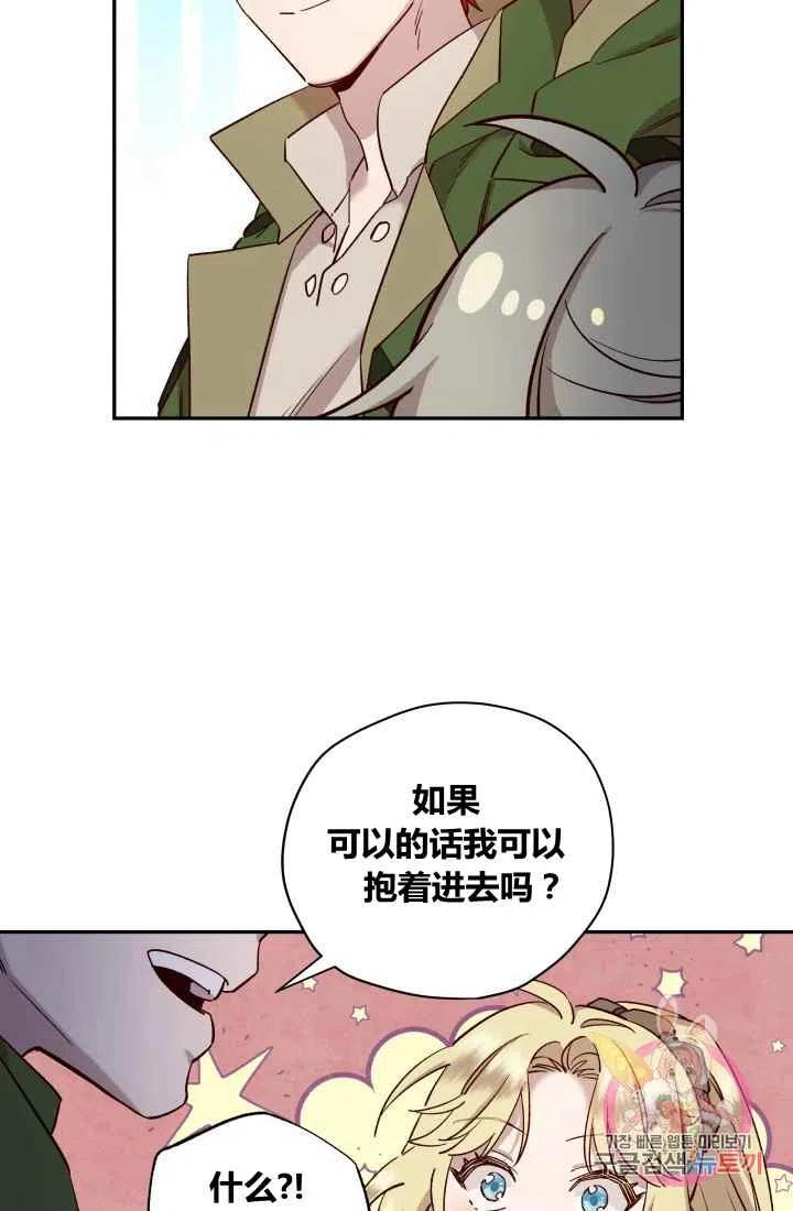 第20话53
