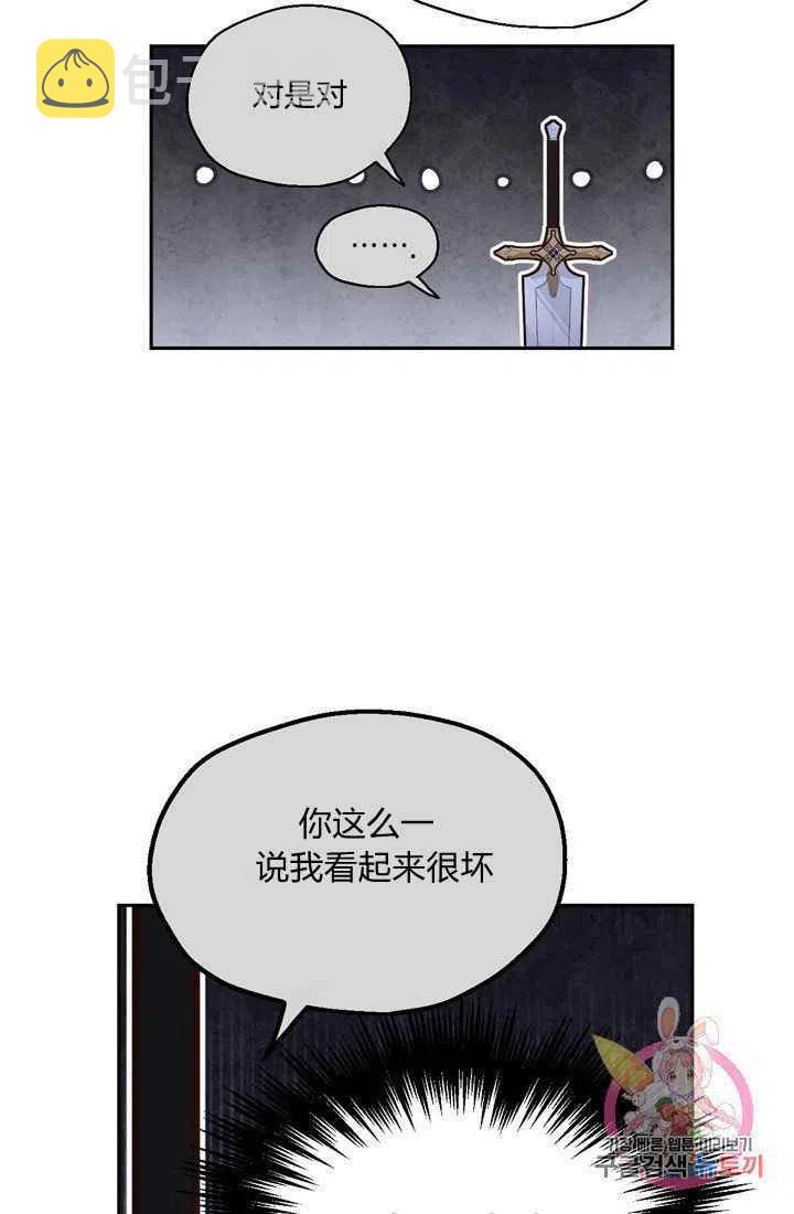 第5话44