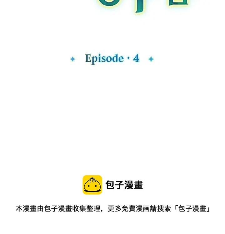 第4话62