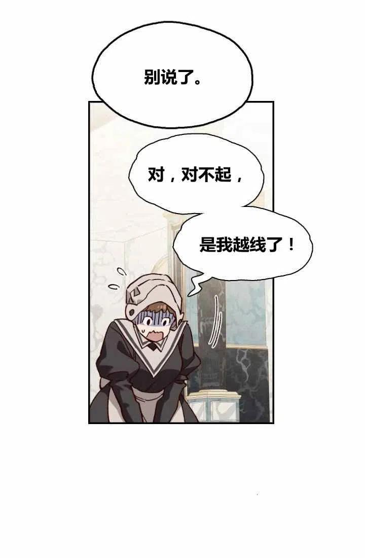第1话34
