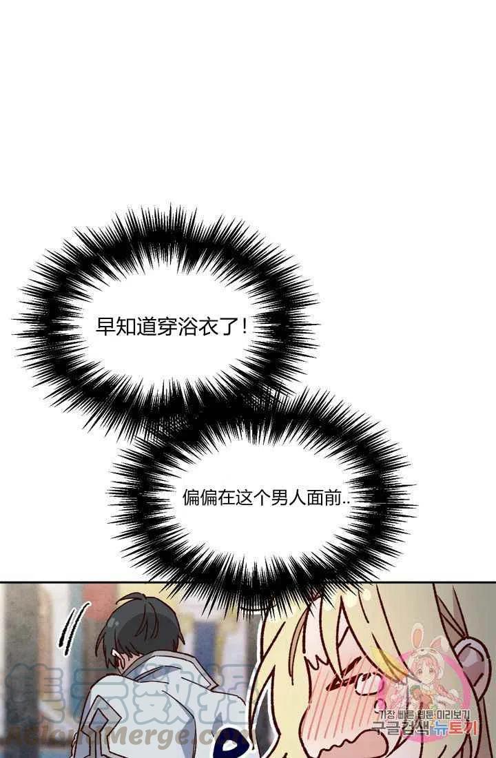 第5话18