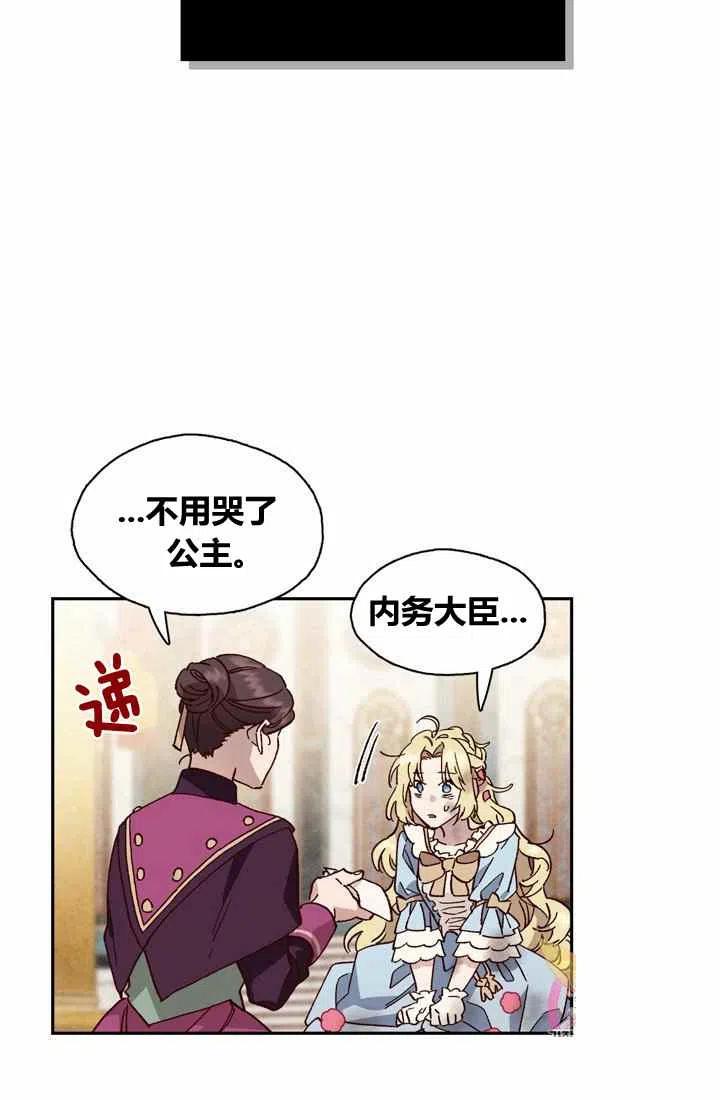 第2话26