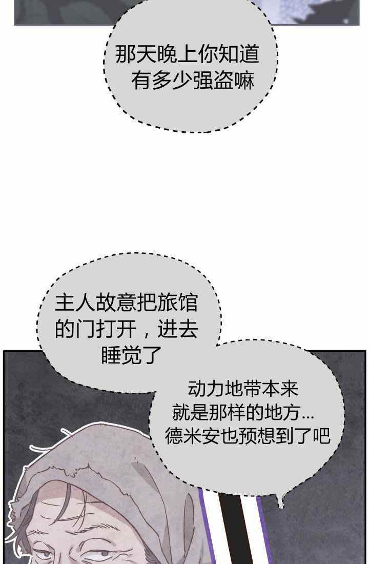 第23话26