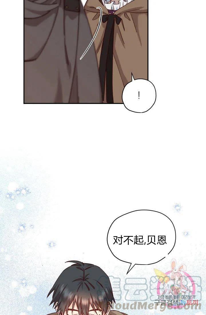 第19话18