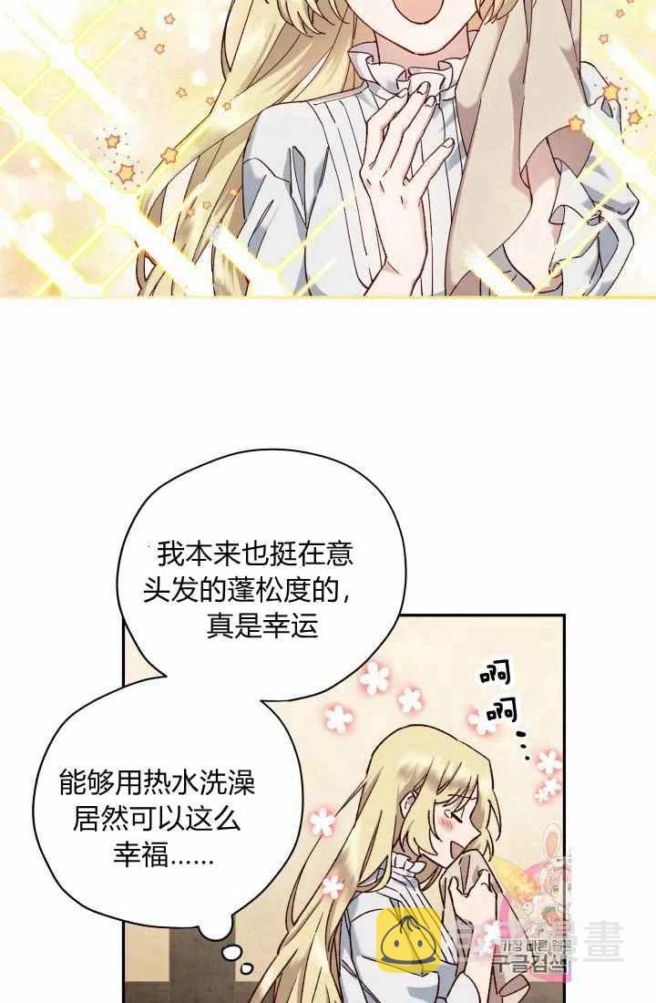 第14话53