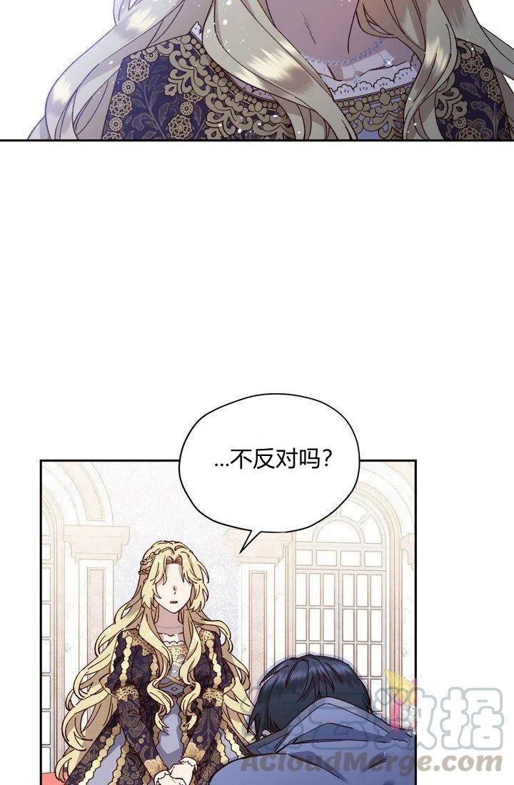 第6话48