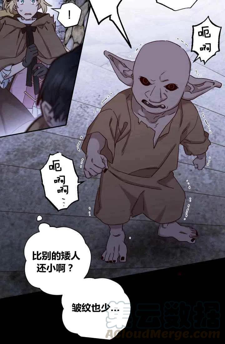 第21话45