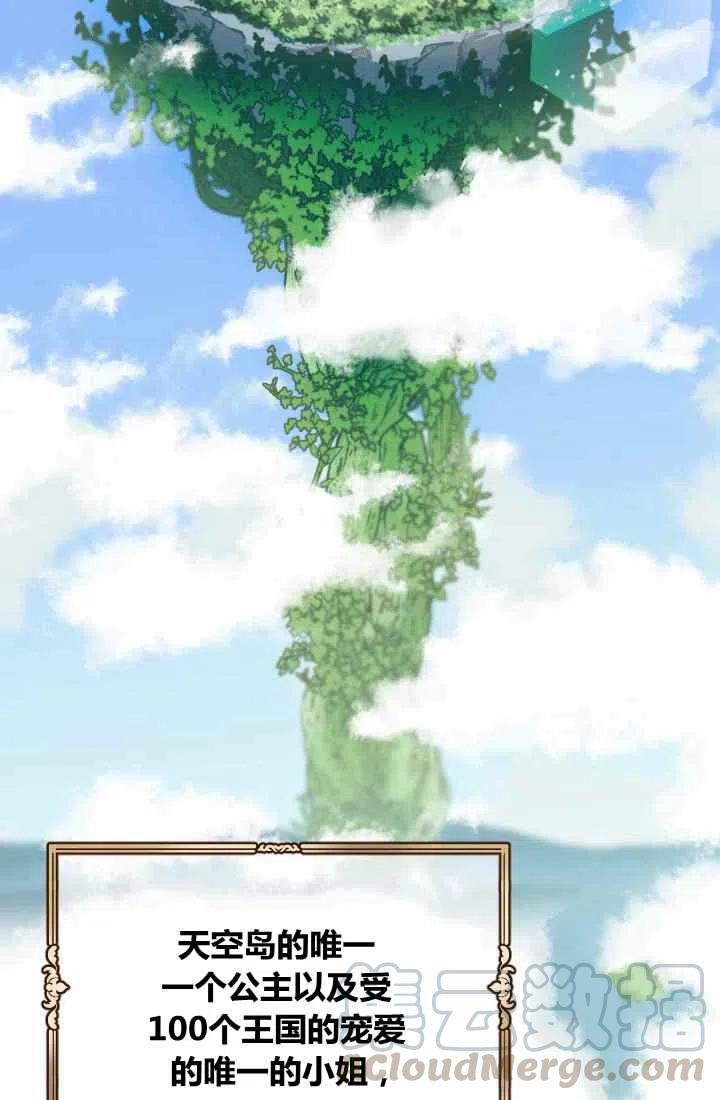 第1话12