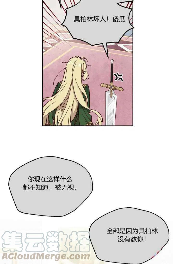 第5话58