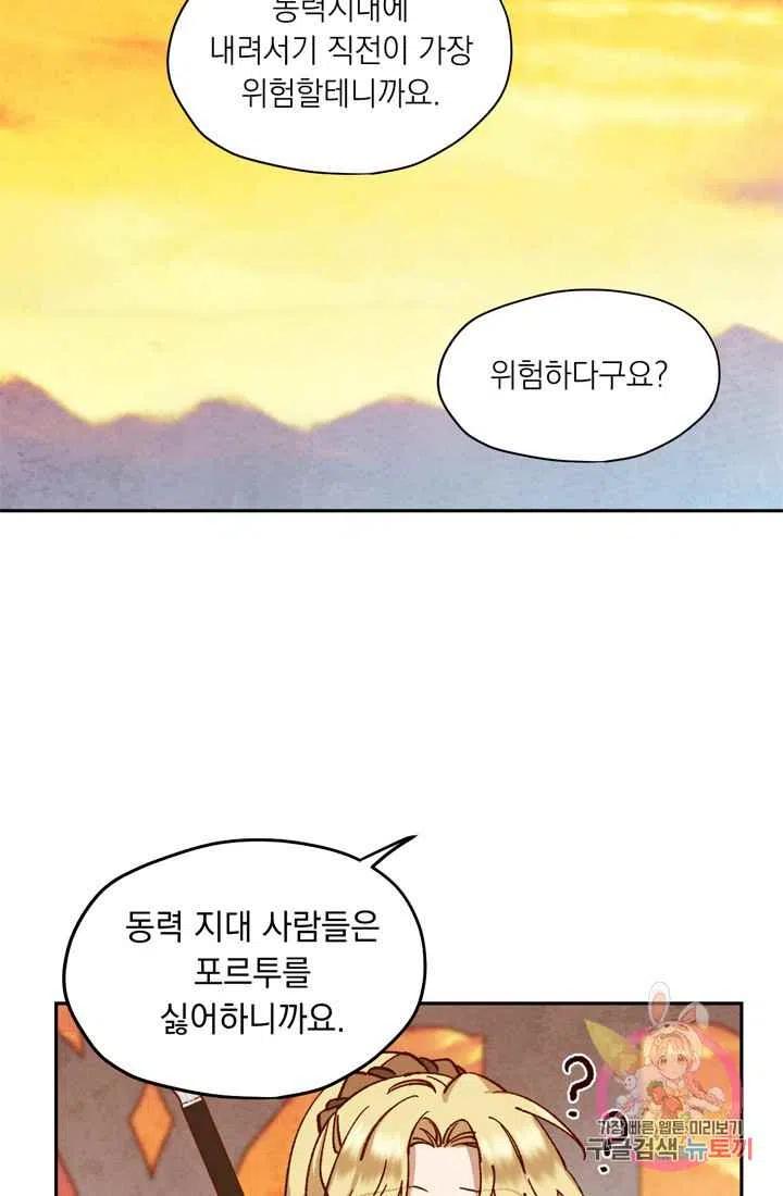 第8话35