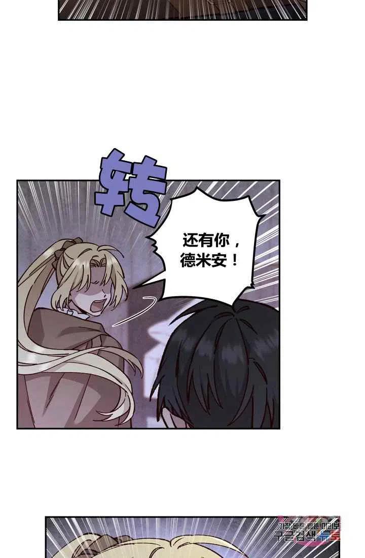 第9话54