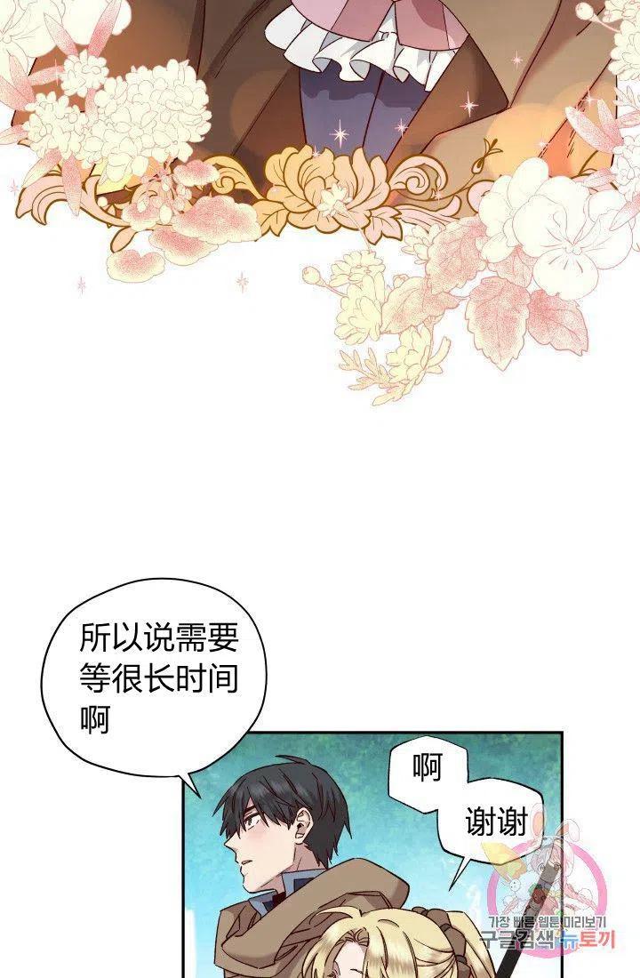 第19话7