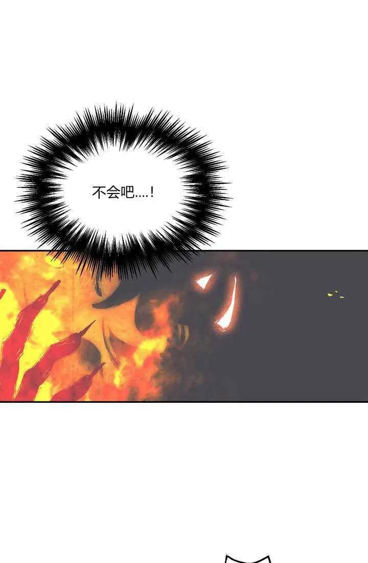 第5话7