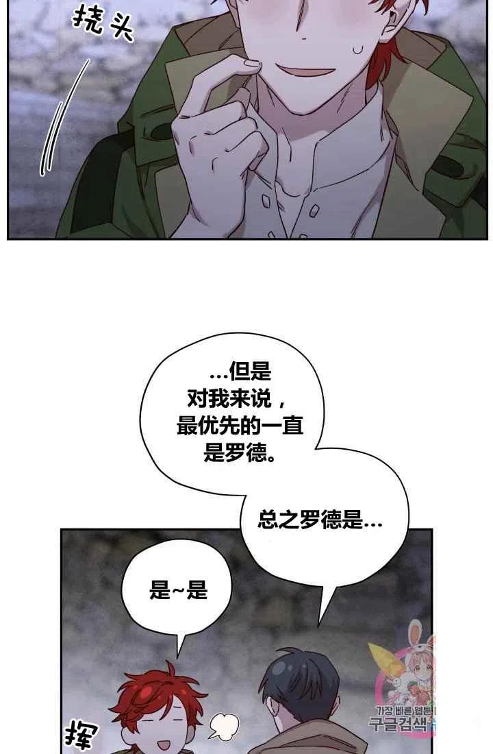 第22话46