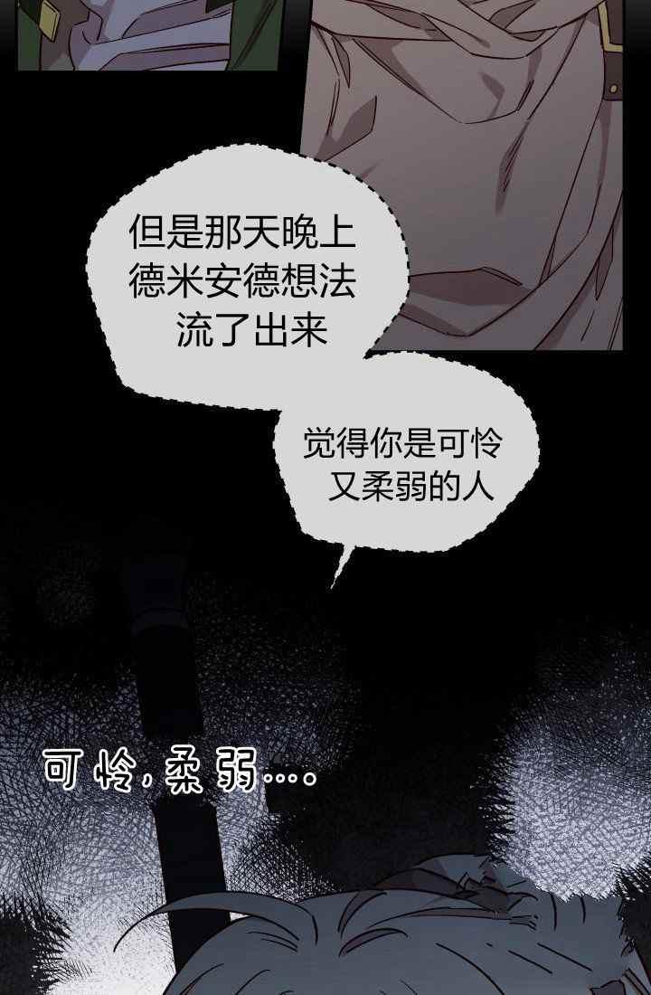 第23话31