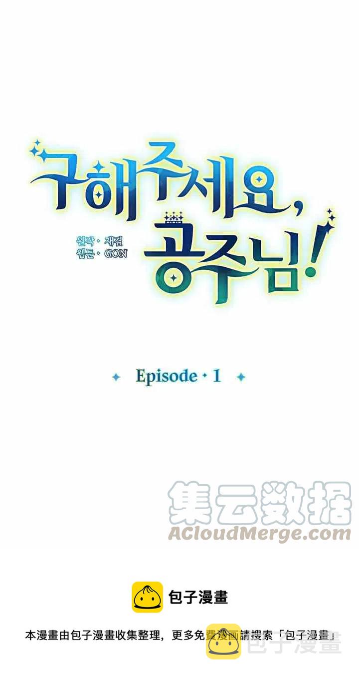 第1话67