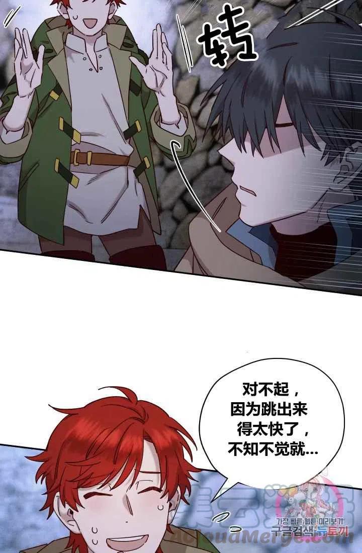 第21话48