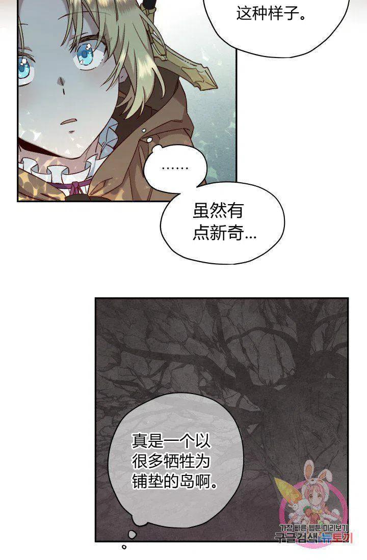 第17话40