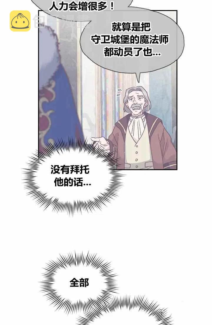 第3话19