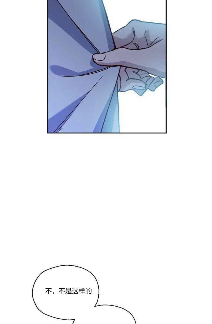 第5话13