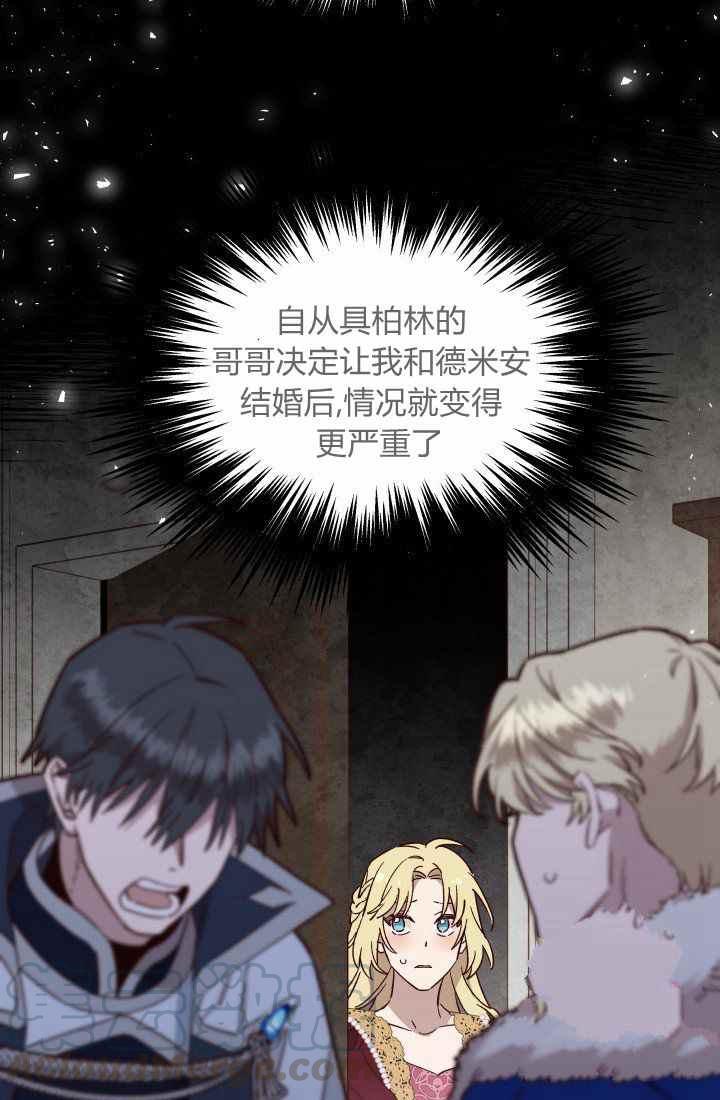 第23话67