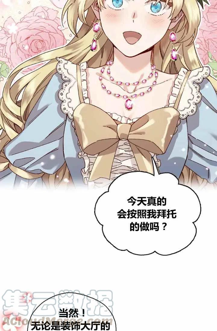 第1话6