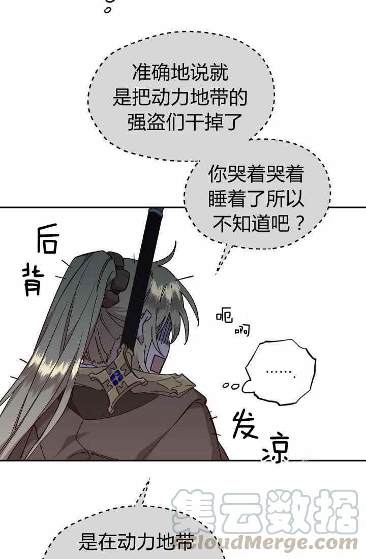 第23话24