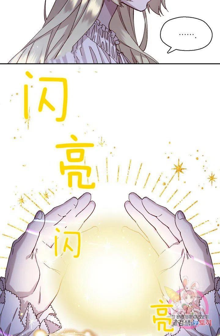 第4话16
