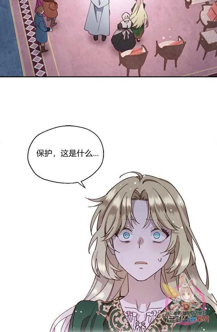 第5话71