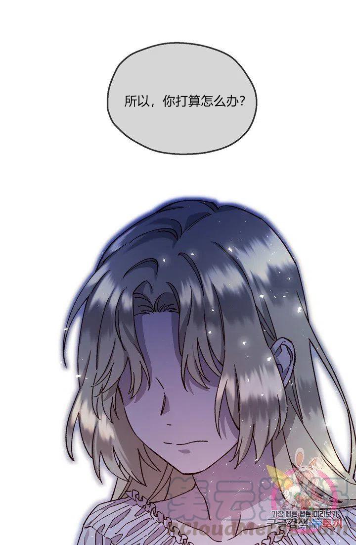 第4话52
