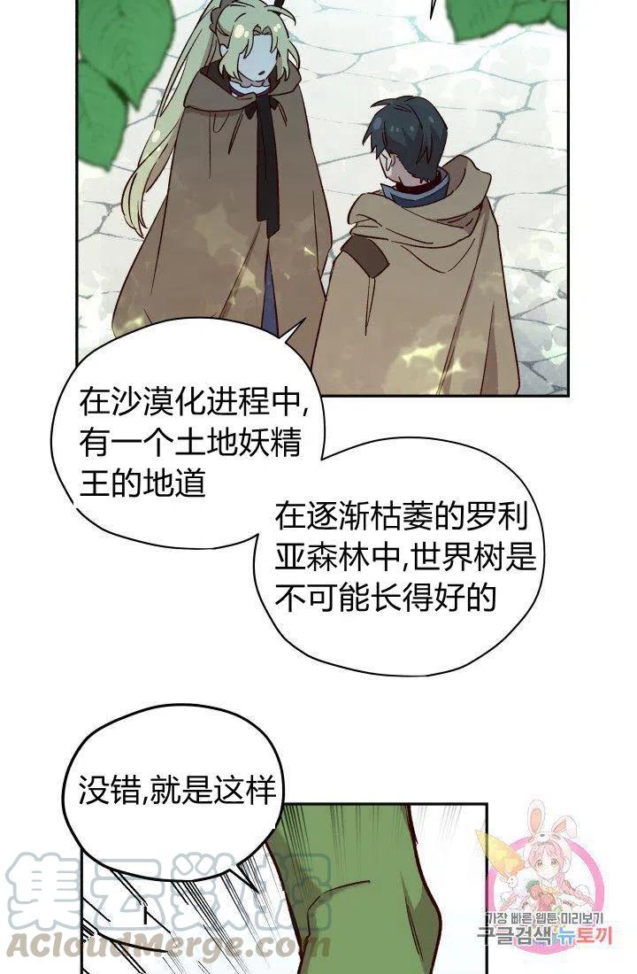 第19话52