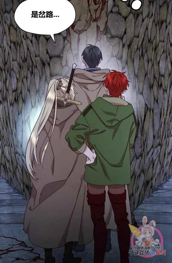 第21话5