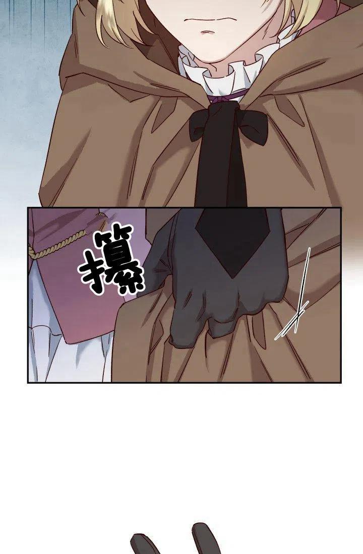 第19话11