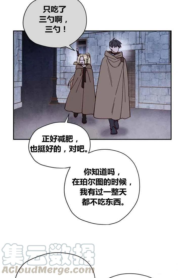 第11话21