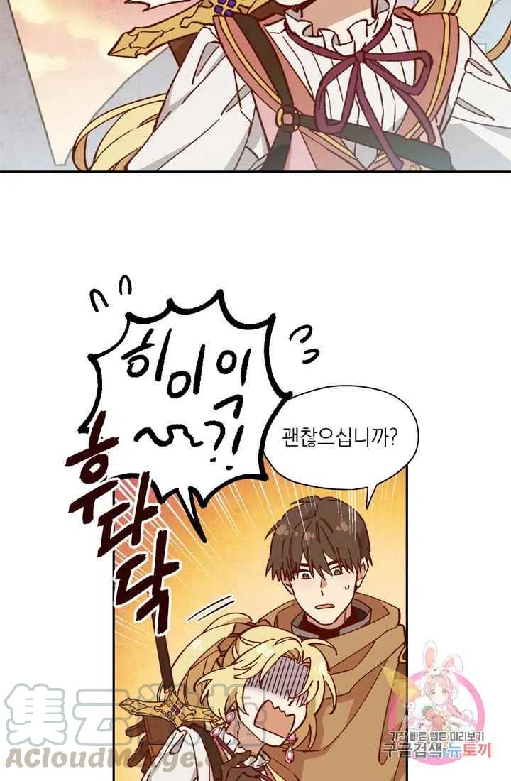 第8话21