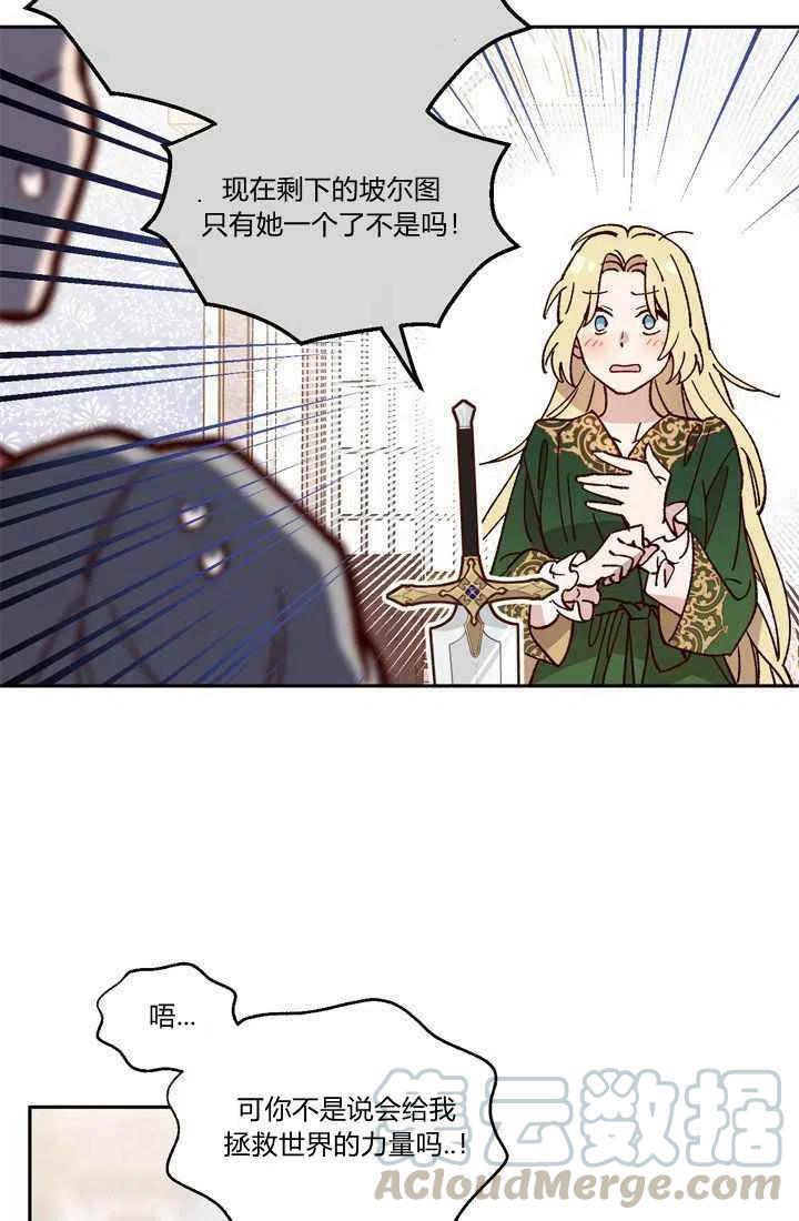 第5话36