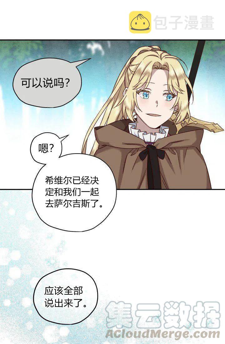 第17话55