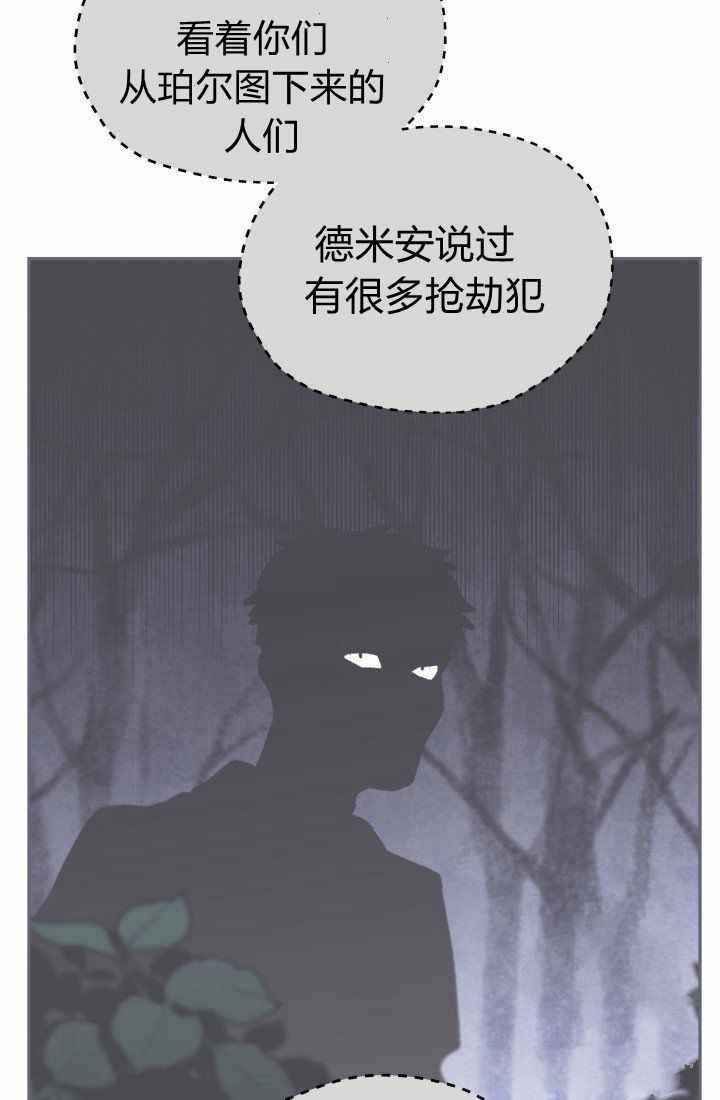 第23话25