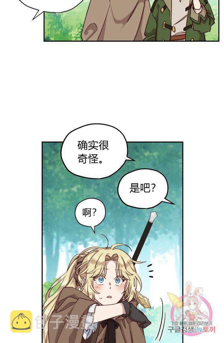 第17话16