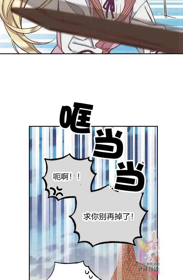 第15话53