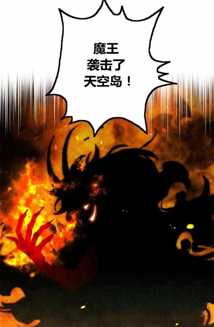 第2话6