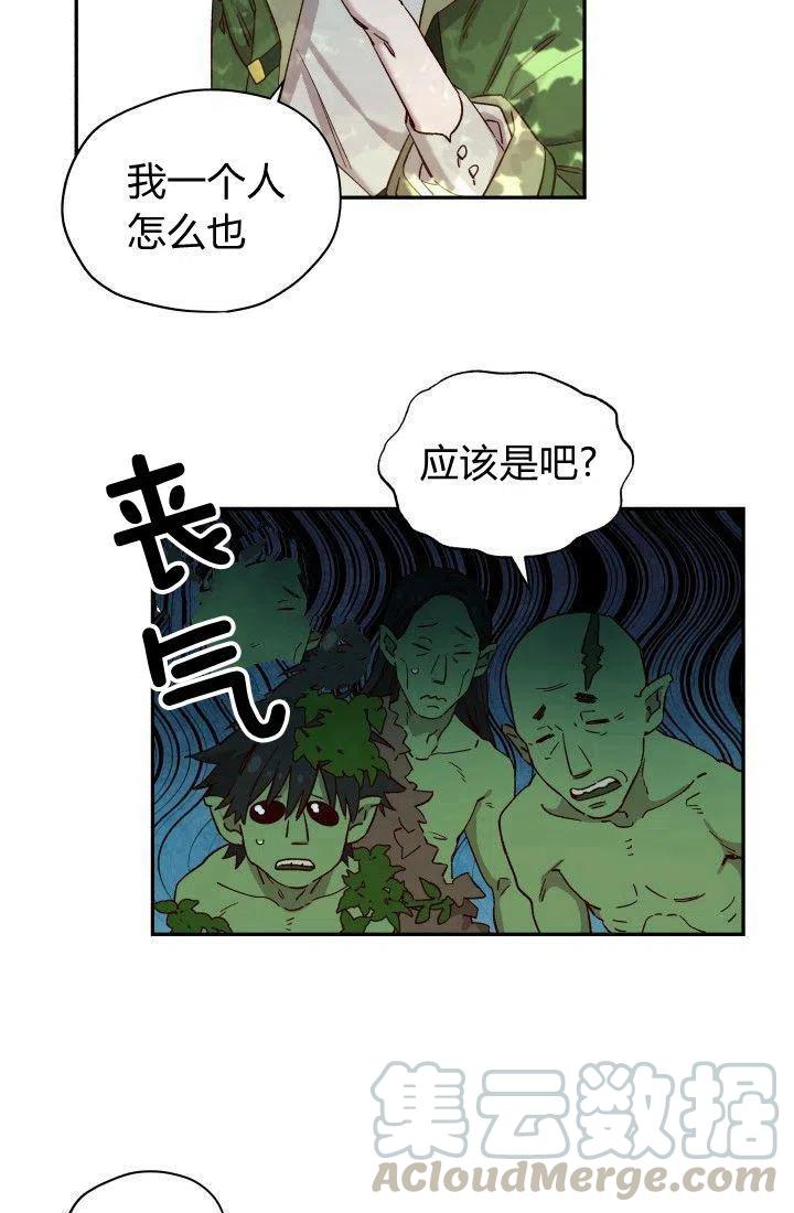 第19话9