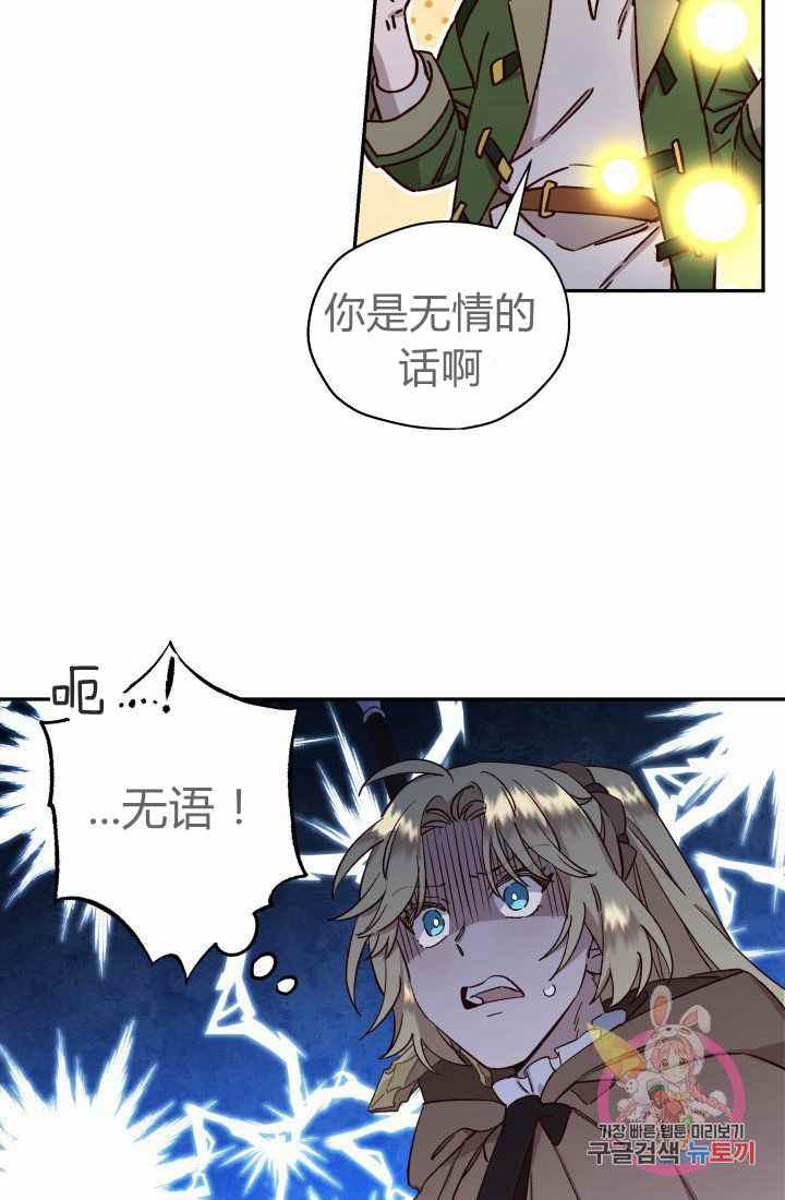 第24话31