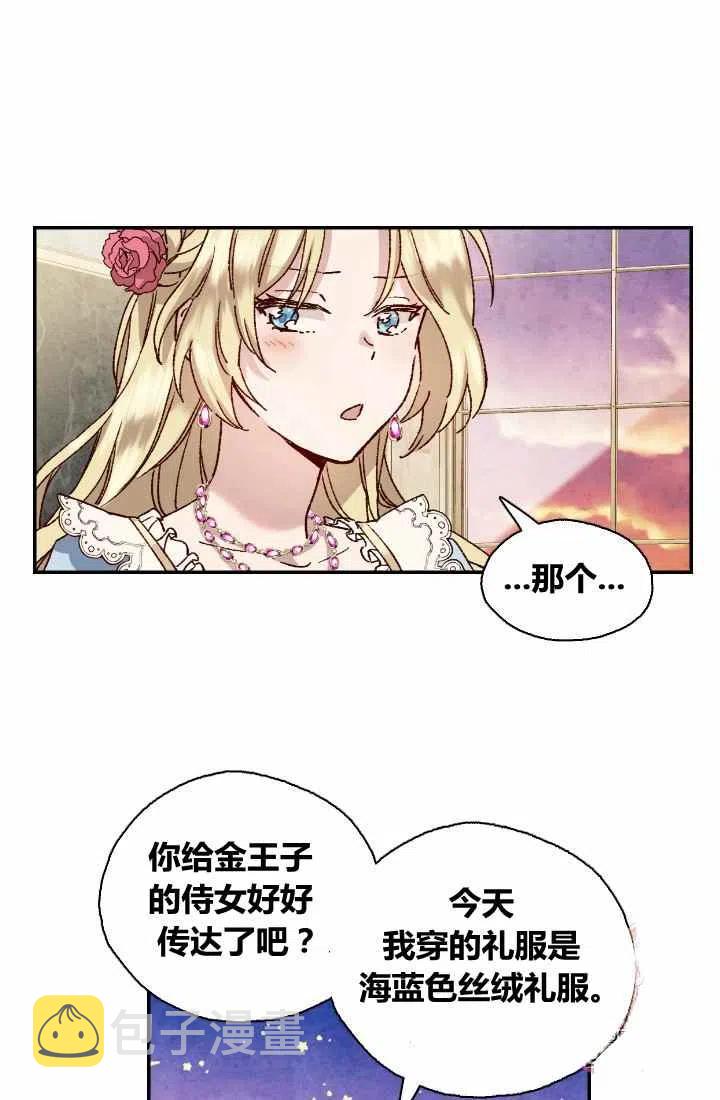 第1话19