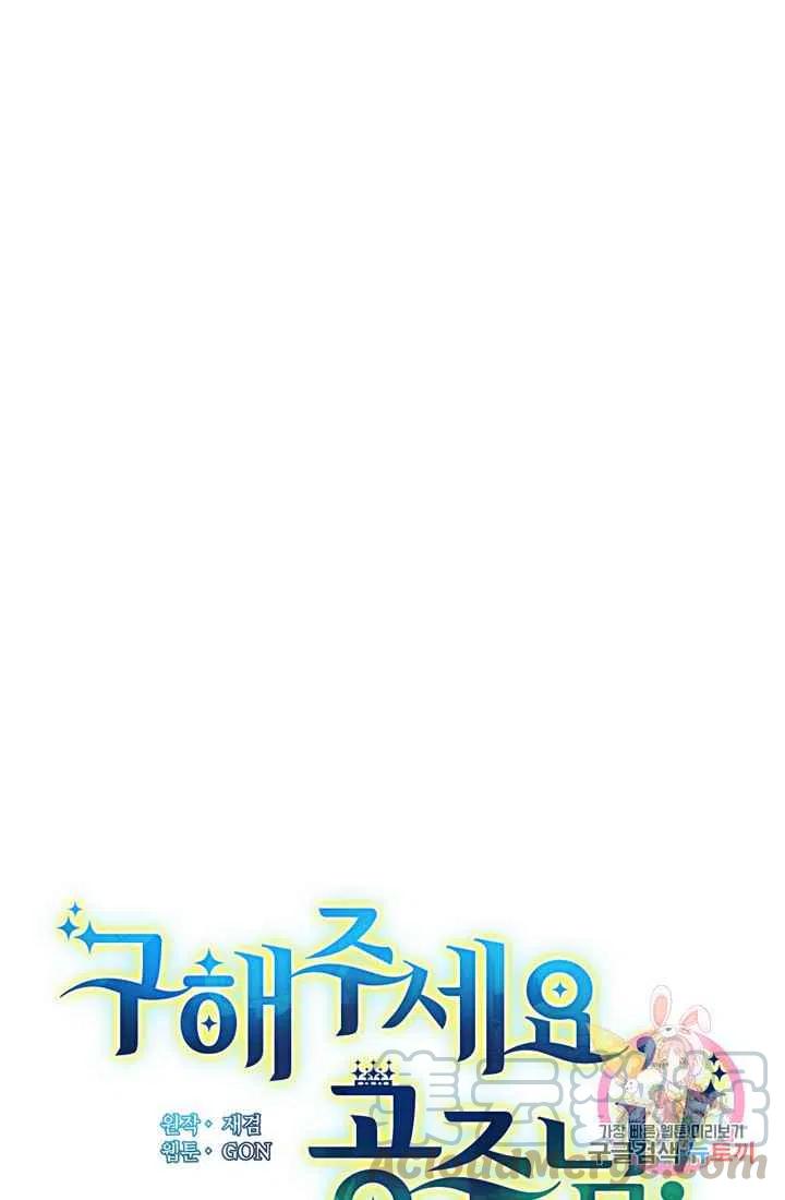 第8话18