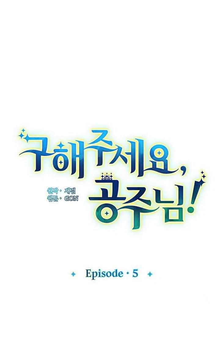 第5话31