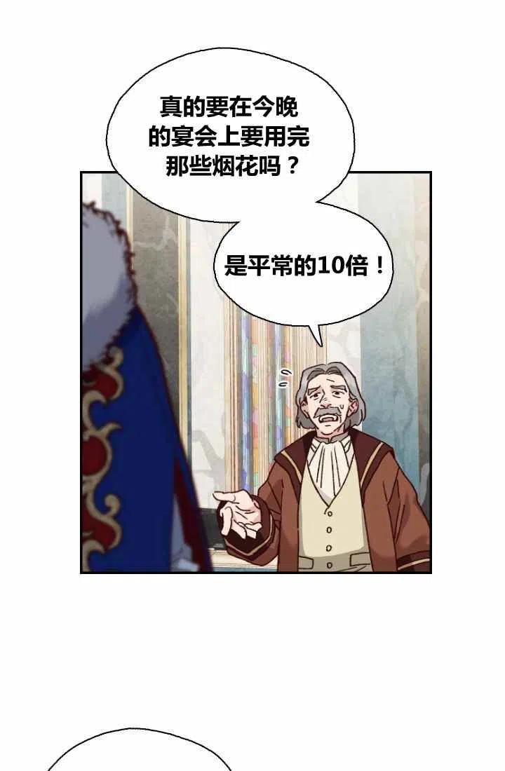第1话1