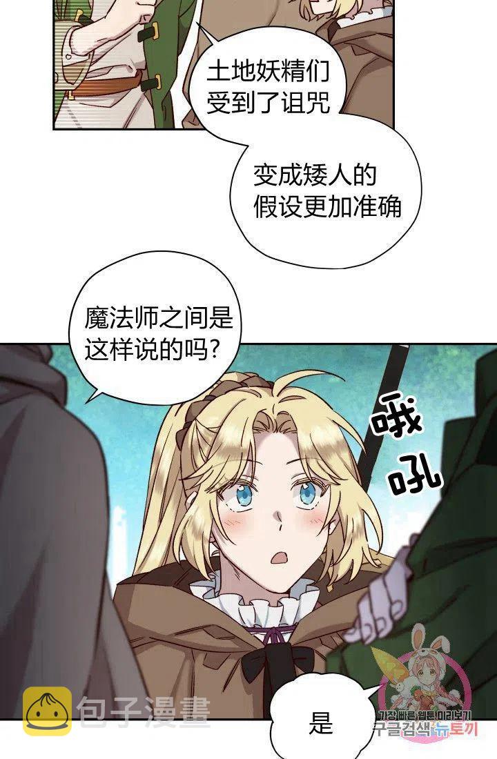 第19话32