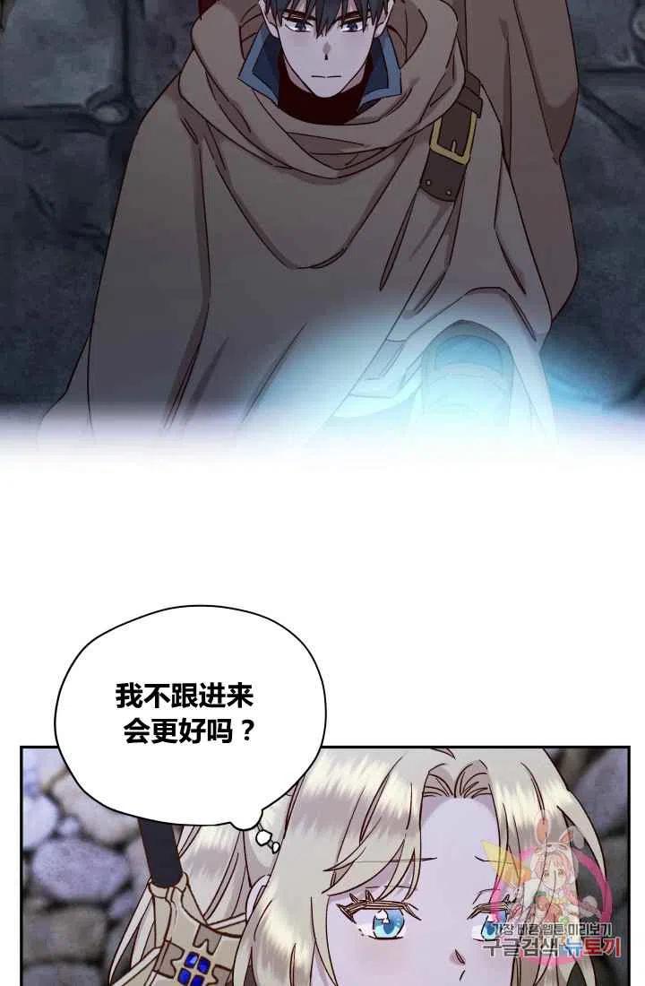 第21话8