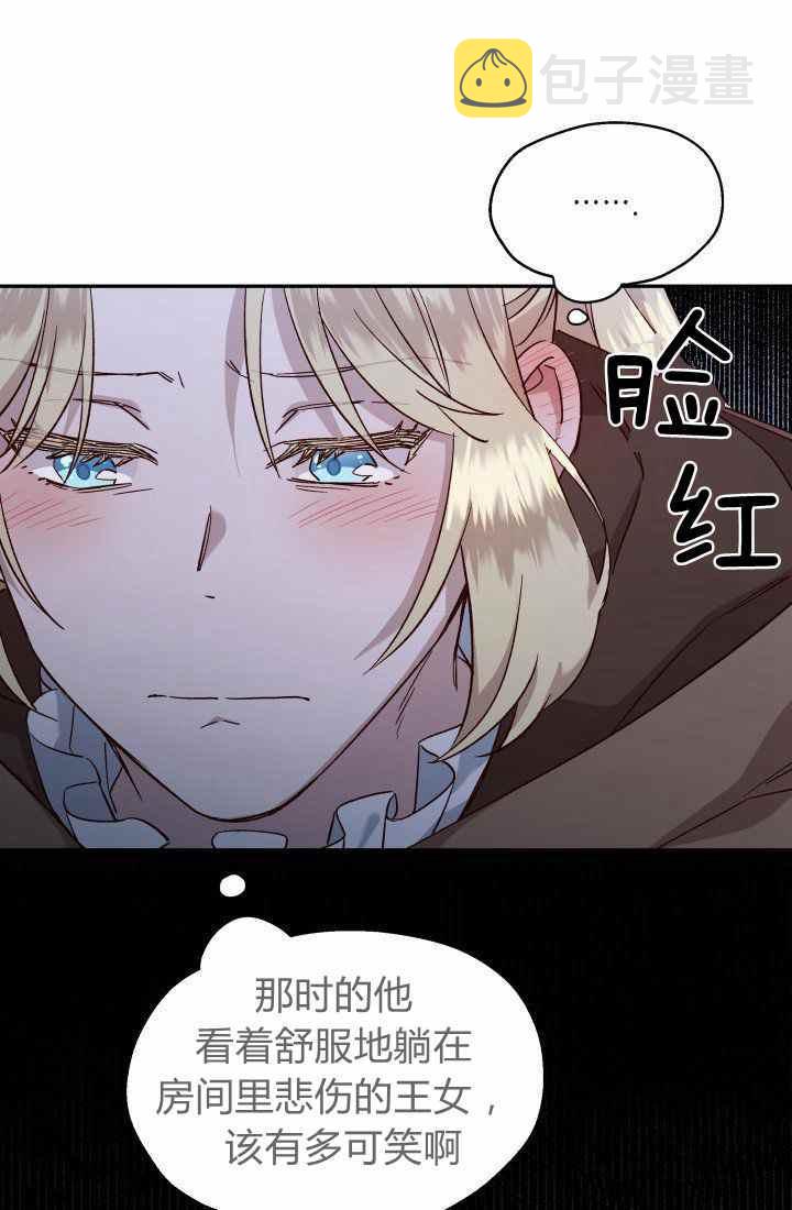 第23话5